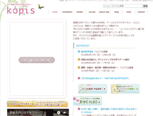 Tablet Screenshot of g-kopis.com